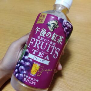 午後の紅茶 季節のご褒美 FRUITS TEA グレープ