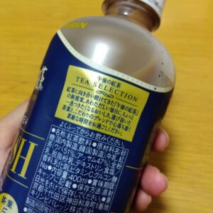 午後の紅茶 TEA SELECTION ザ ミルクティー イングリッシュブレンド2