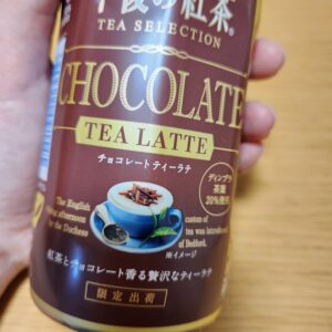 午後の紅茶チョコレートティーラテ2