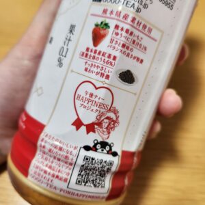 午後の紅茶 for HAPPINESS 熊本県産いちごティーのレビュー2