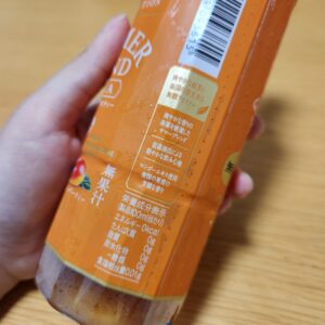 午後の紅茶 TEA SELECTION サマーブレンドアイスティー